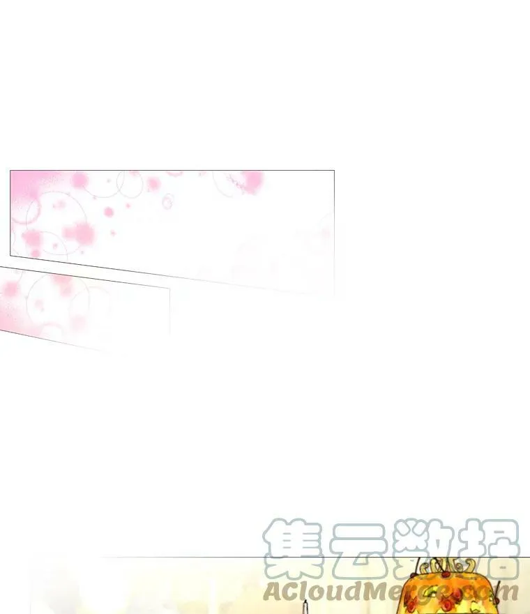 42.平安回归 第25页