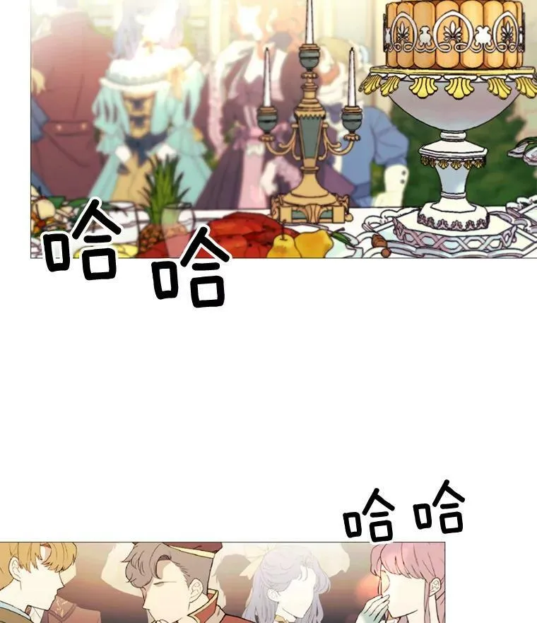 42.平安回归 第26页