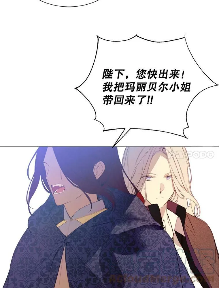 42.平安回归 第31页