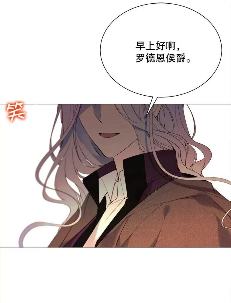 42.平安回归 第39页