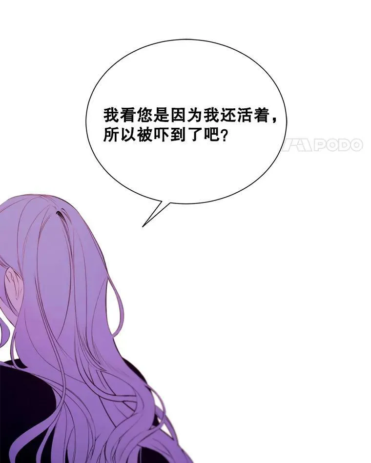 42.平安回归 第41页