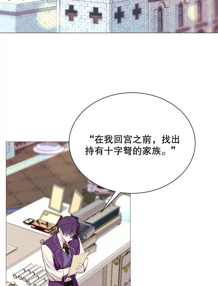 42.平安回归 第62页