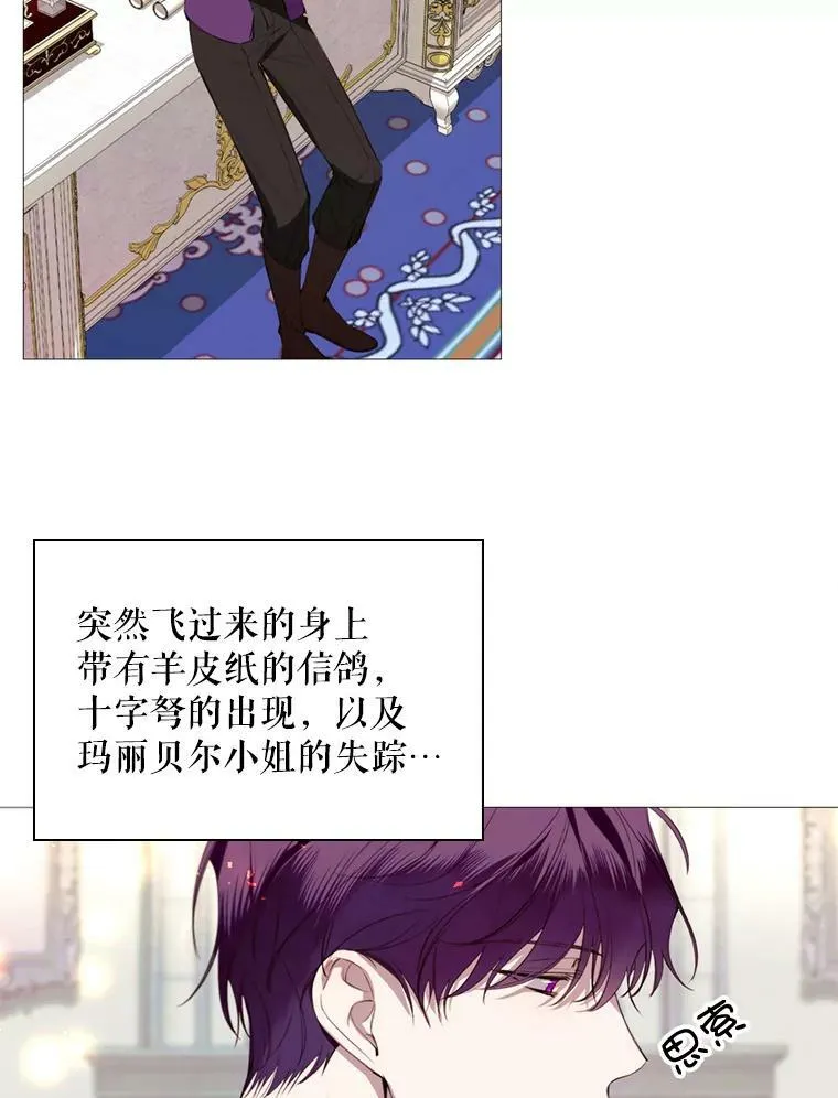 42.平安回归 第63页
