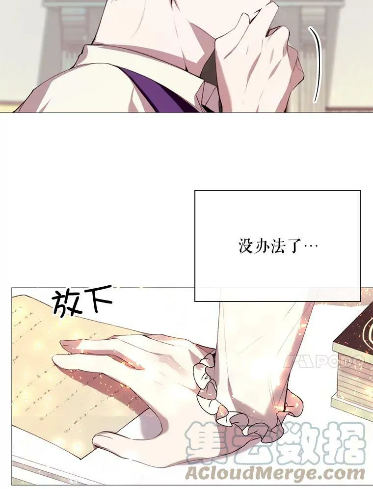 42.平安回归 第64页