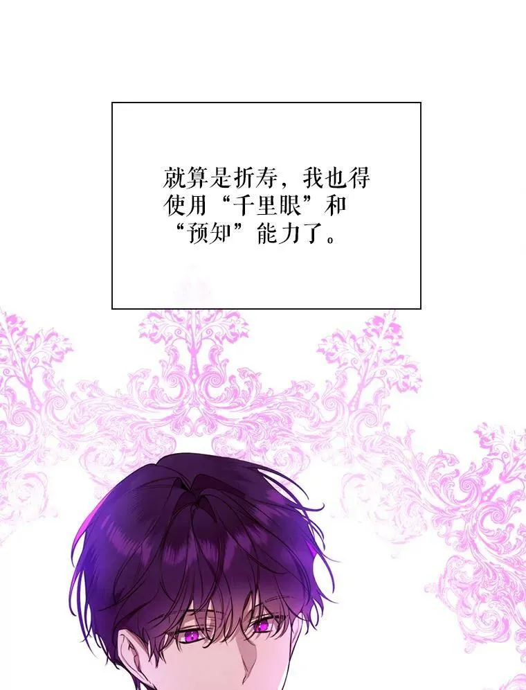 42.平安回归 第65页