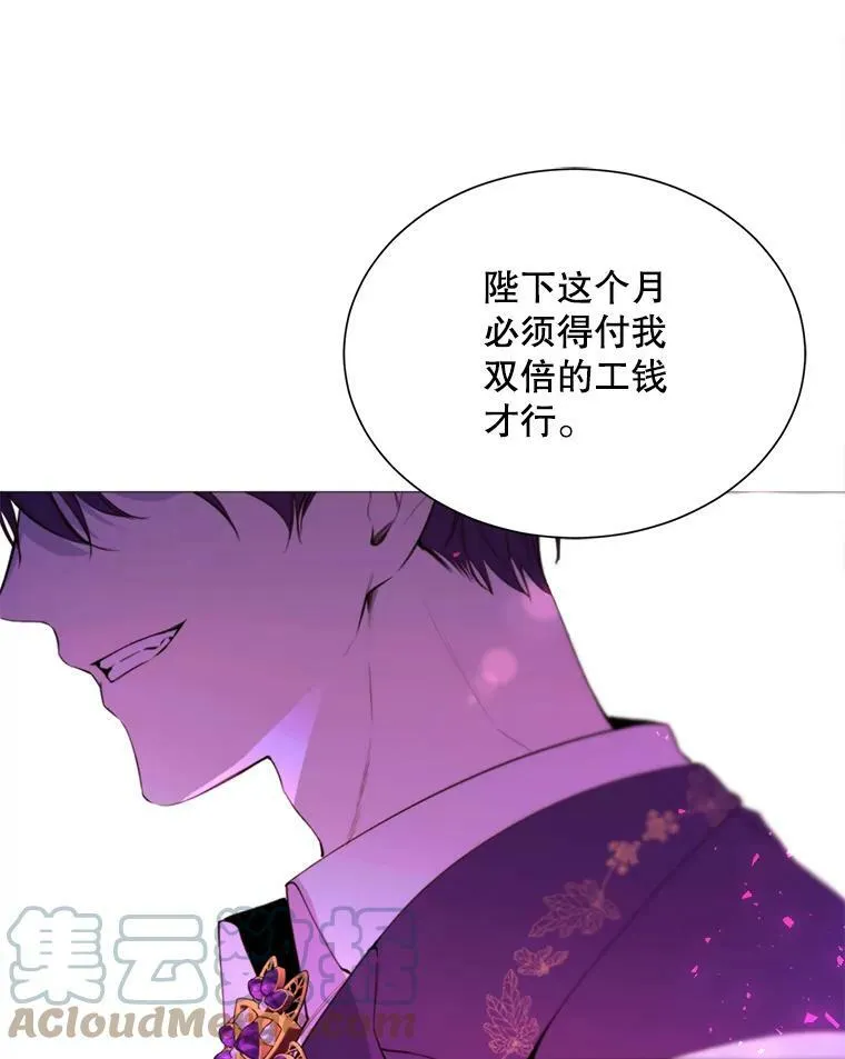 42.平安回归 第67页