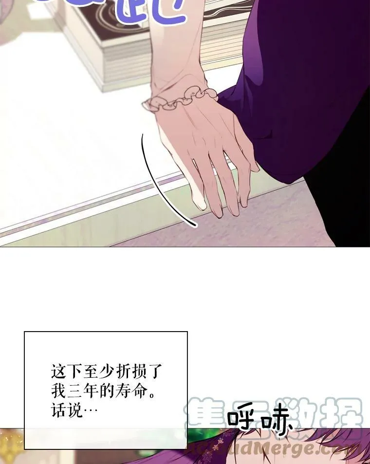 42.平安回归 第76页