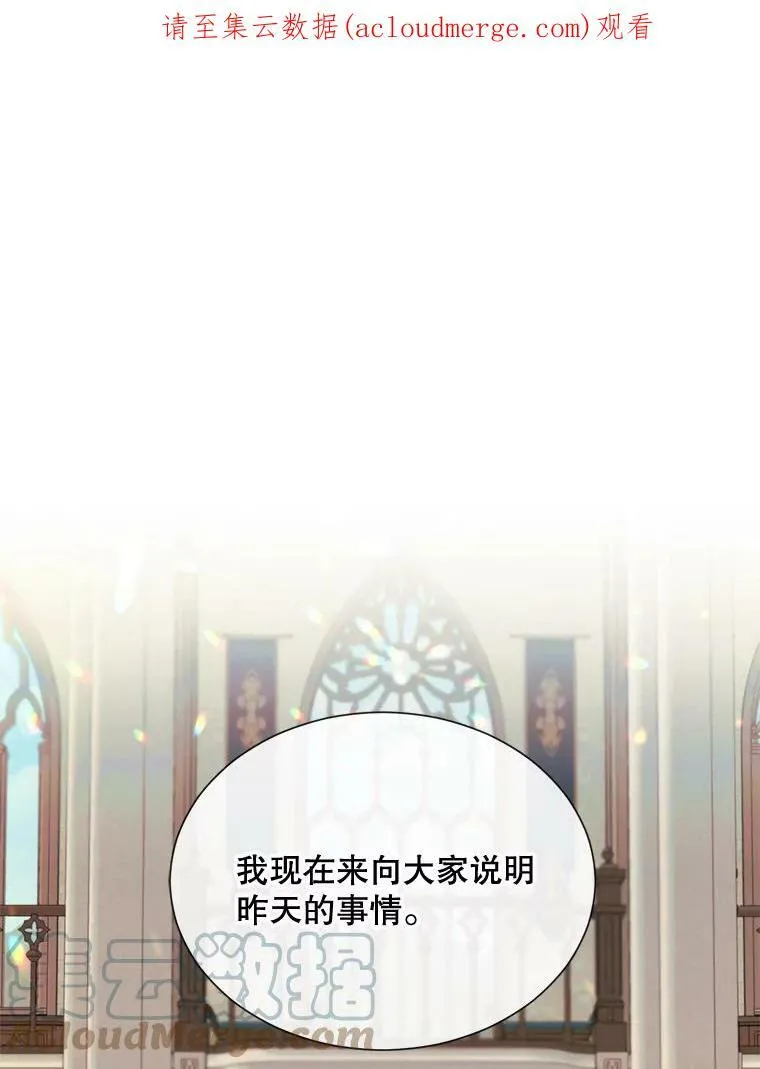 43.计划开始 第1页