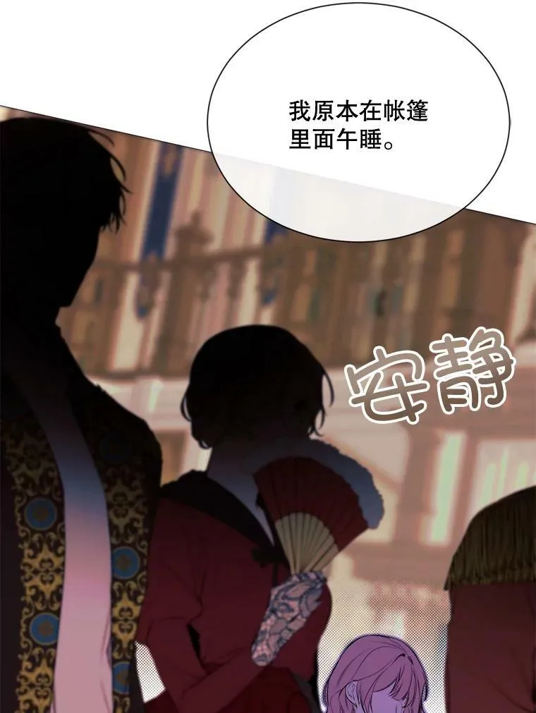 43.计划开始 第3页