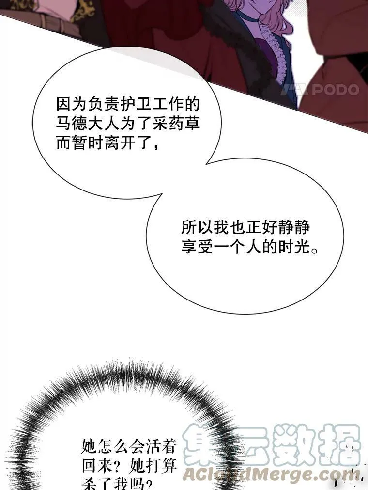 43.计划开始 第4页
