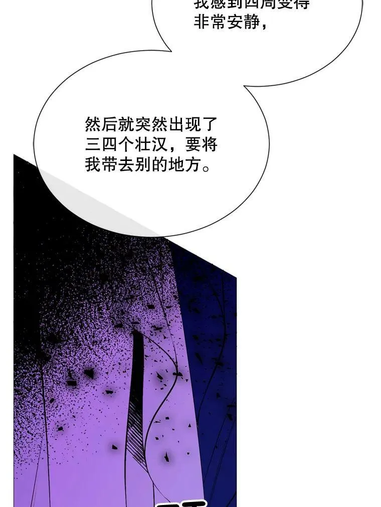 43.计划开始 第6页