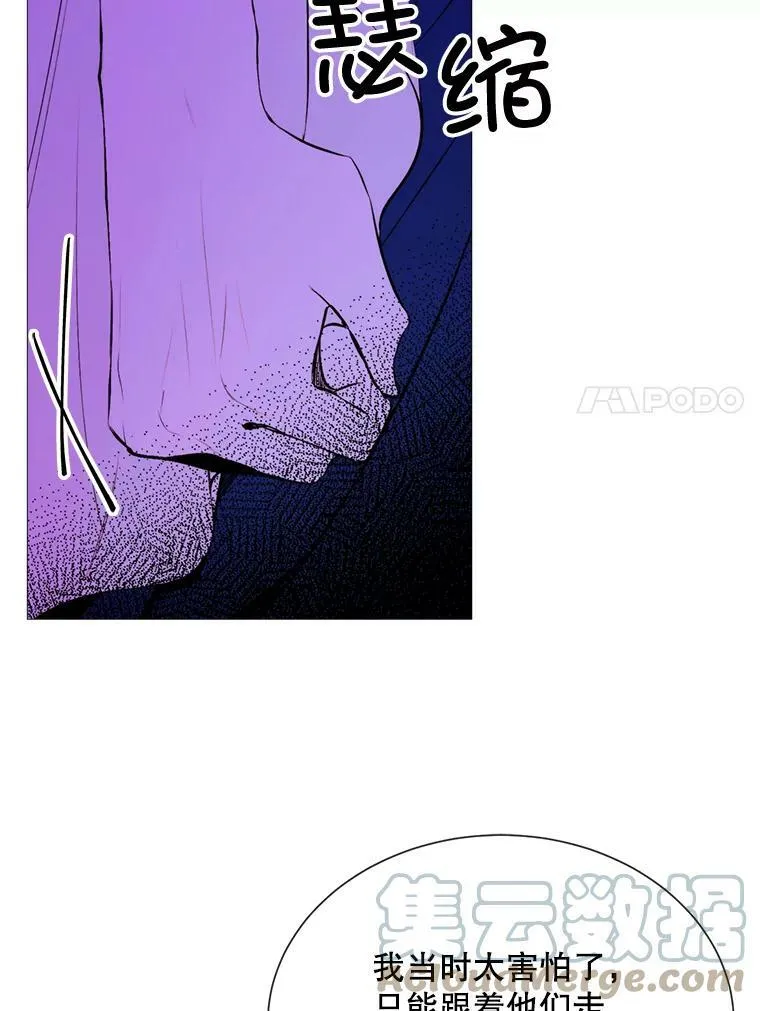 43.计划开始 第7页