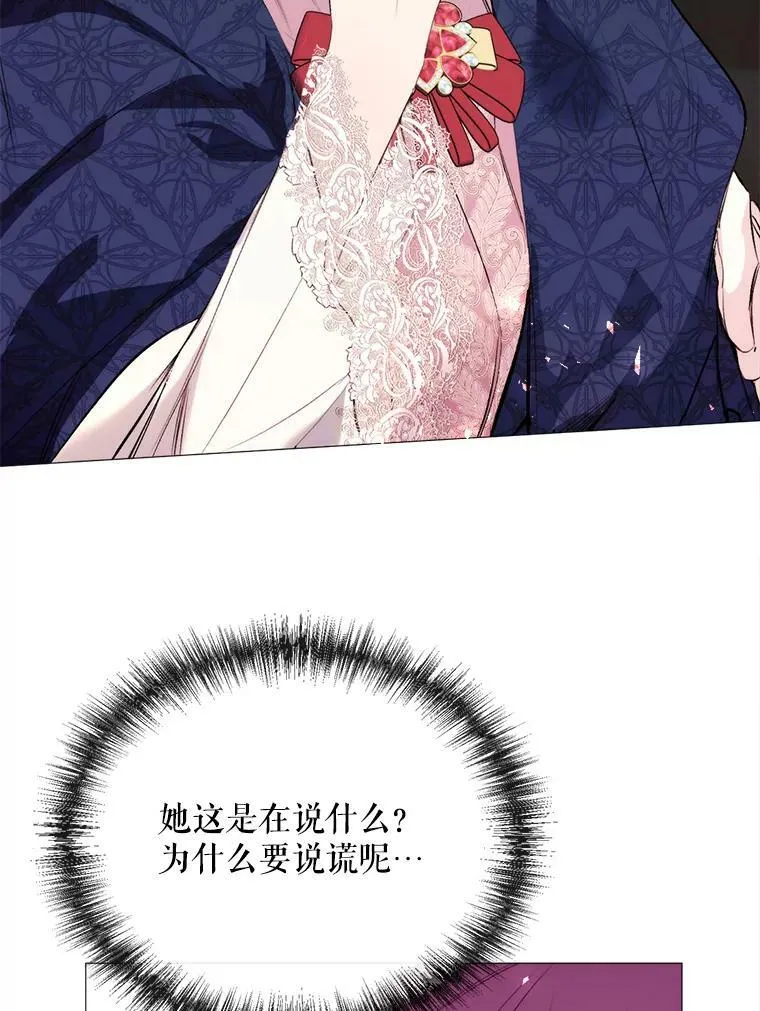 43.计划开始 第9页