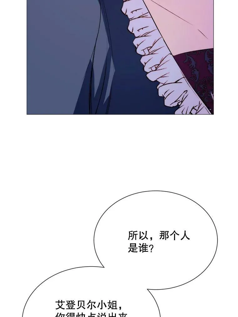 43.计划开始 第11页