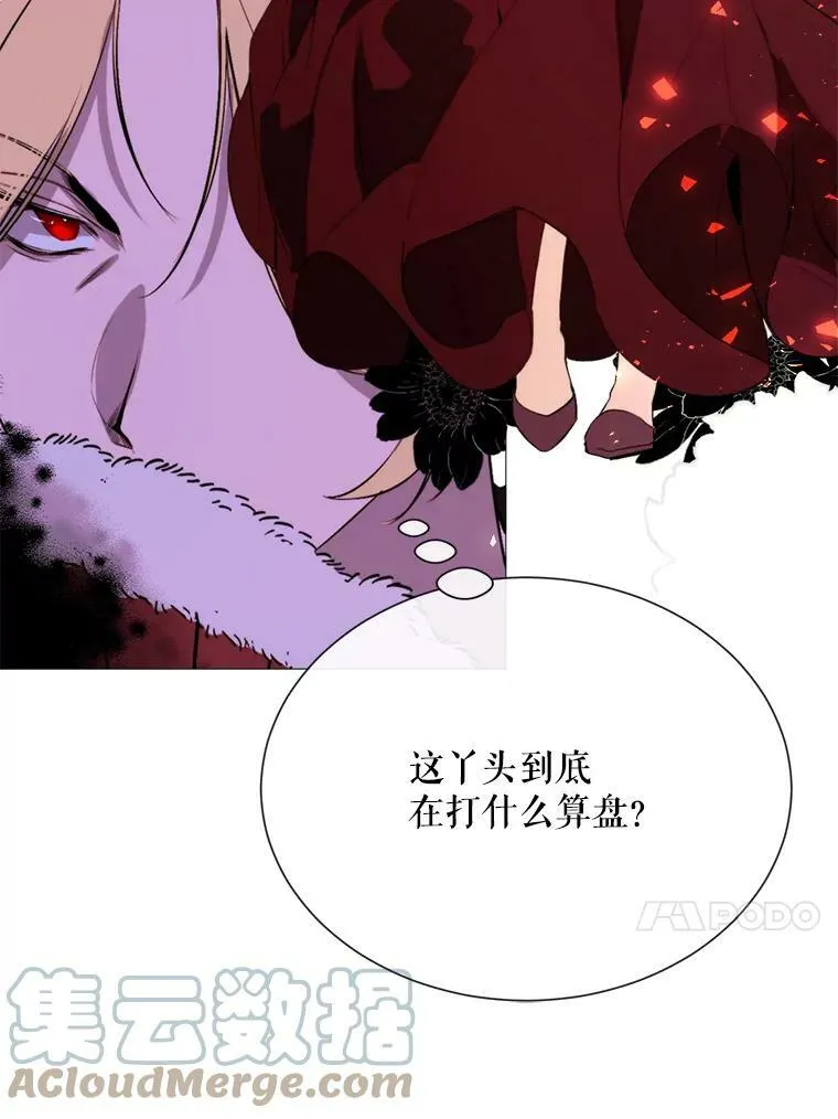 43.计划开始 第13页