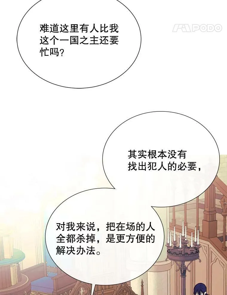 43.计划开始 第17页