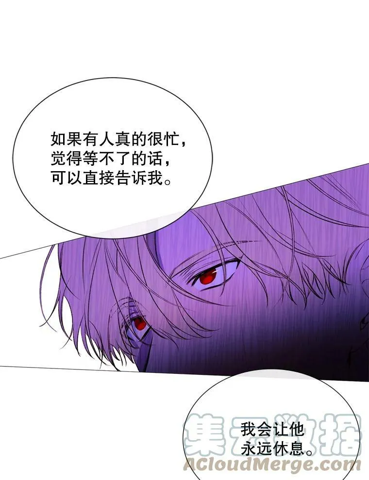 43.计划开始 第19页