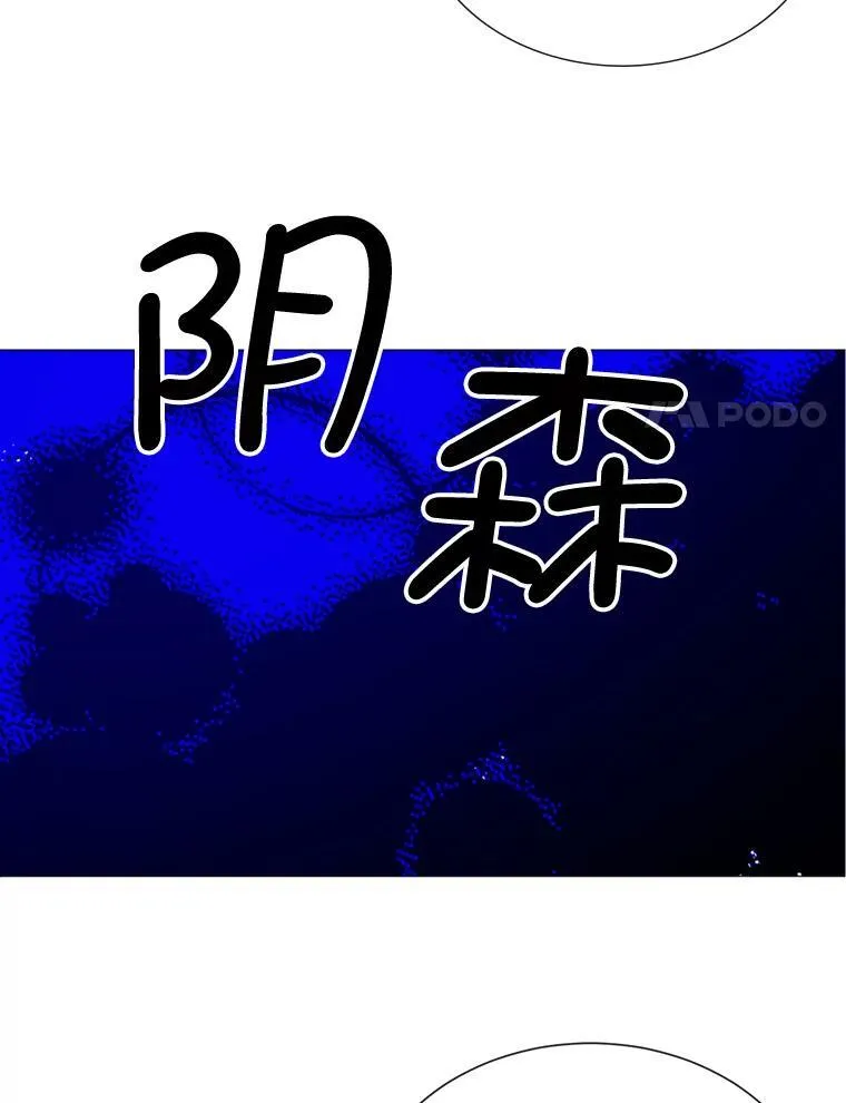 43.计划开始 第20页