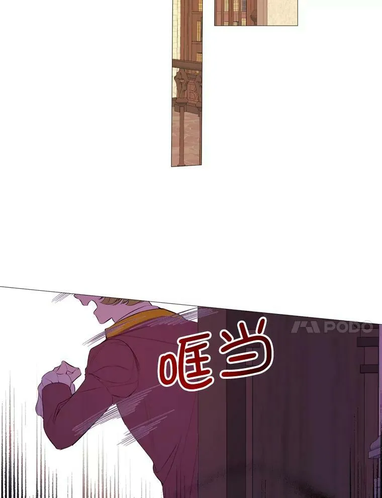 43.计划开始 第23页