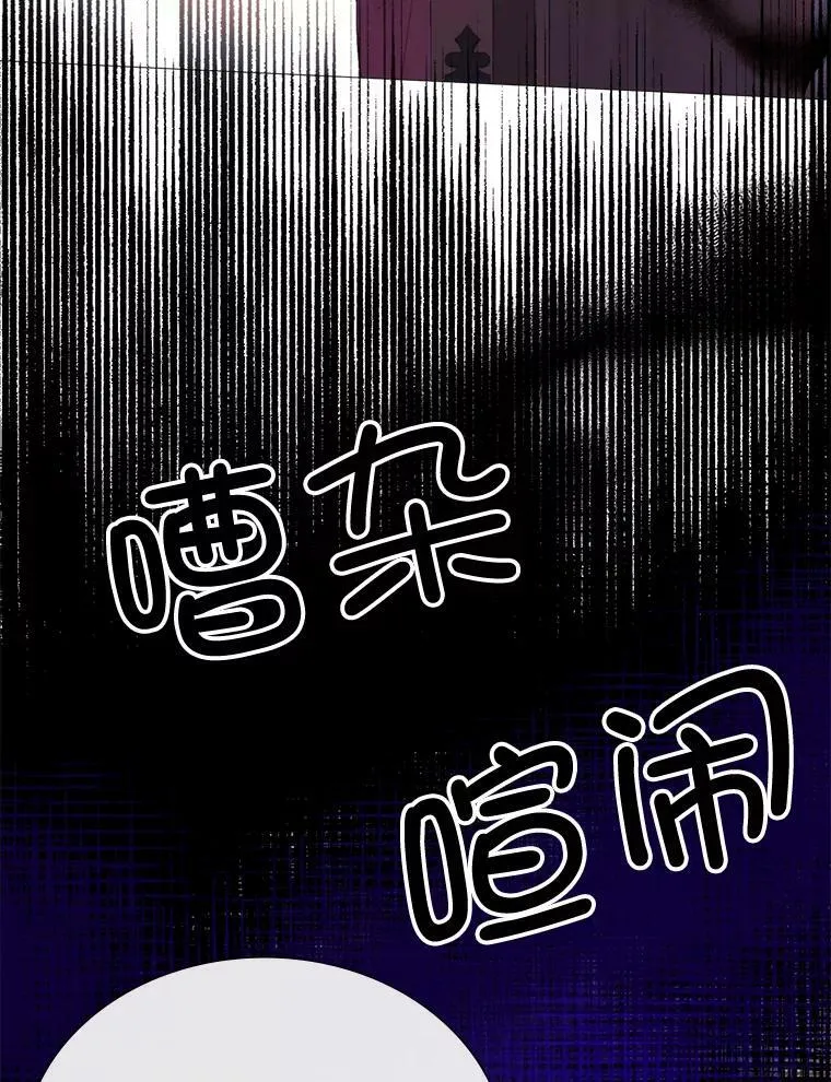 43.计划开始 第24页