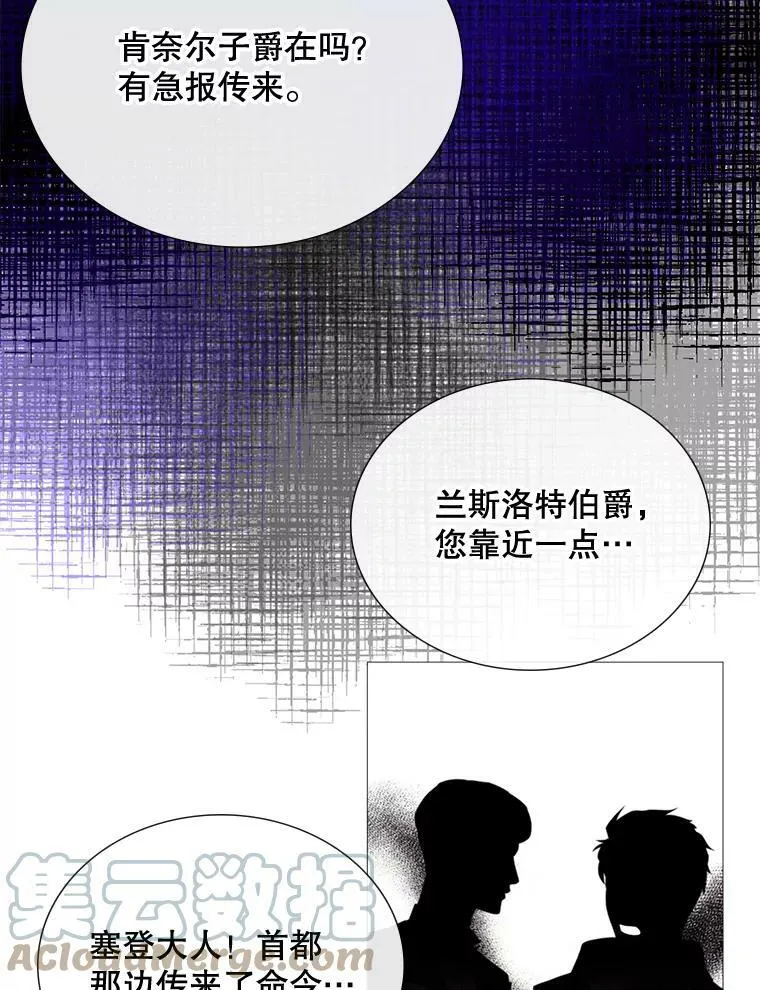 43.计划开始 第25页