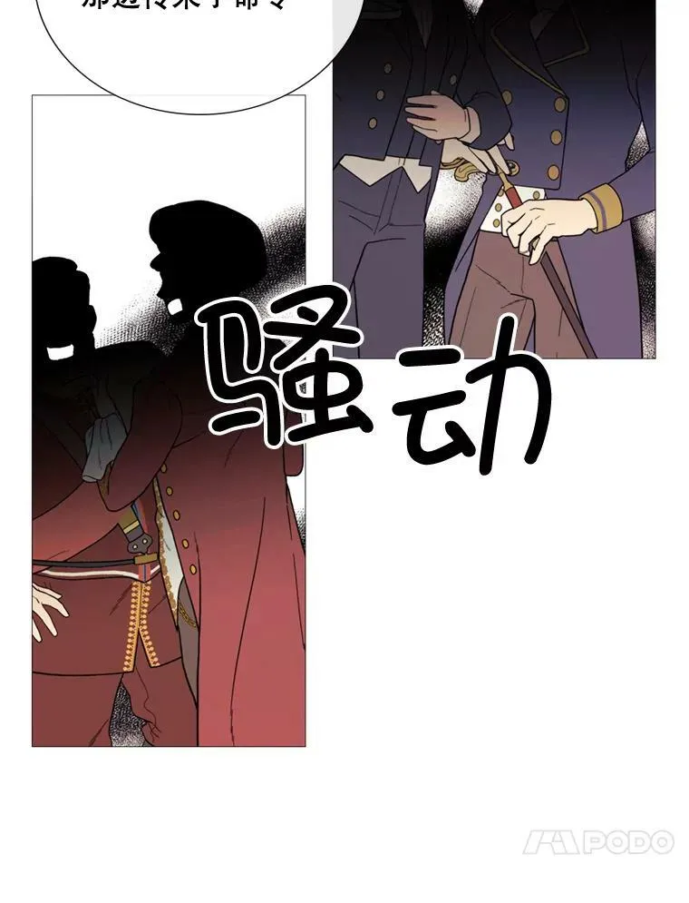 43.计划开始 第26页