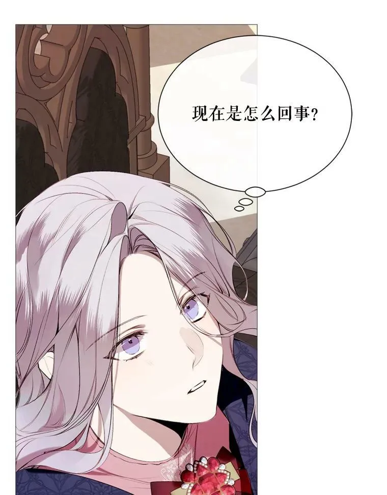 43.计划开始 第27页