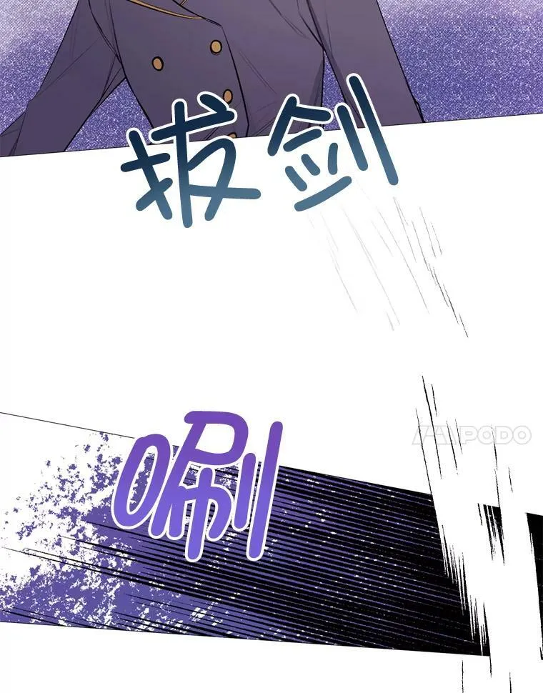 43.计划开始 第33页