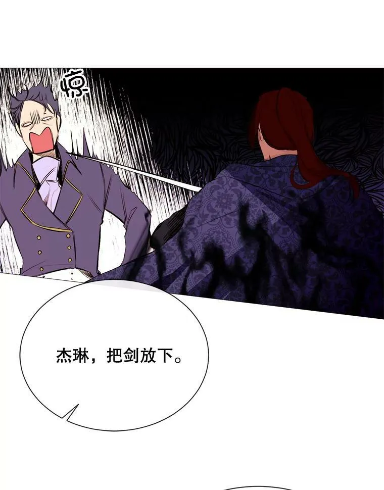 43.计划开始 第35页