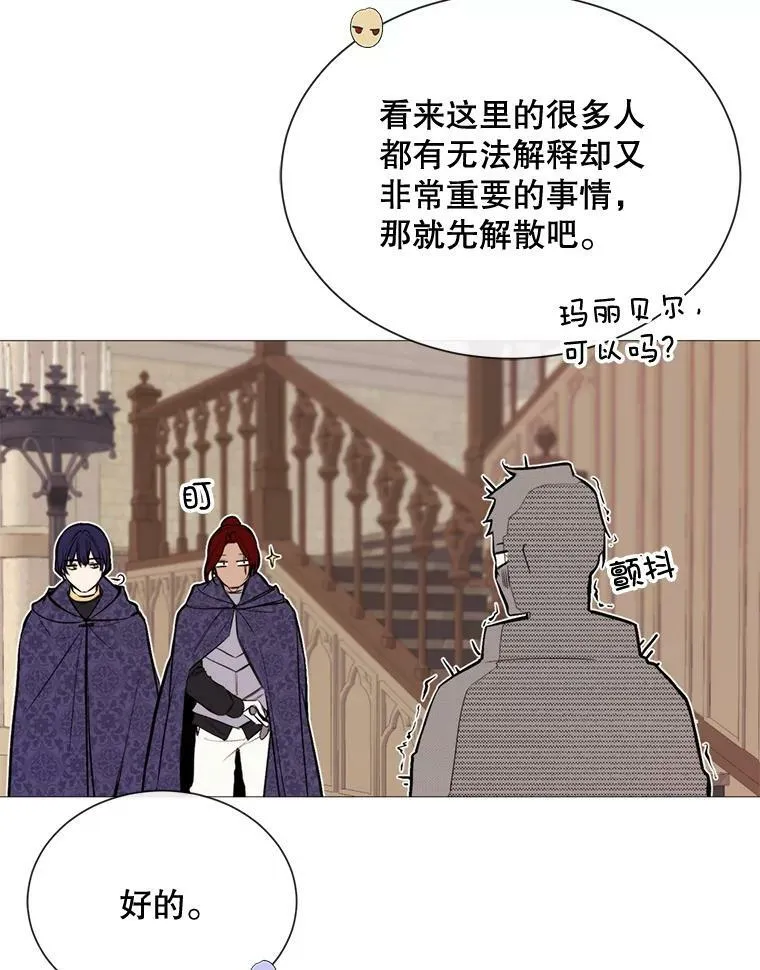 43.计划开始 第36页
