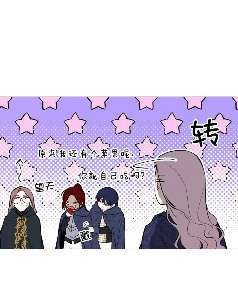 43.计划开始 第41页