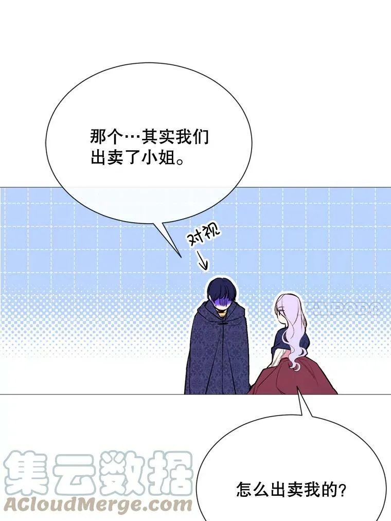 43.计划开始 第43页