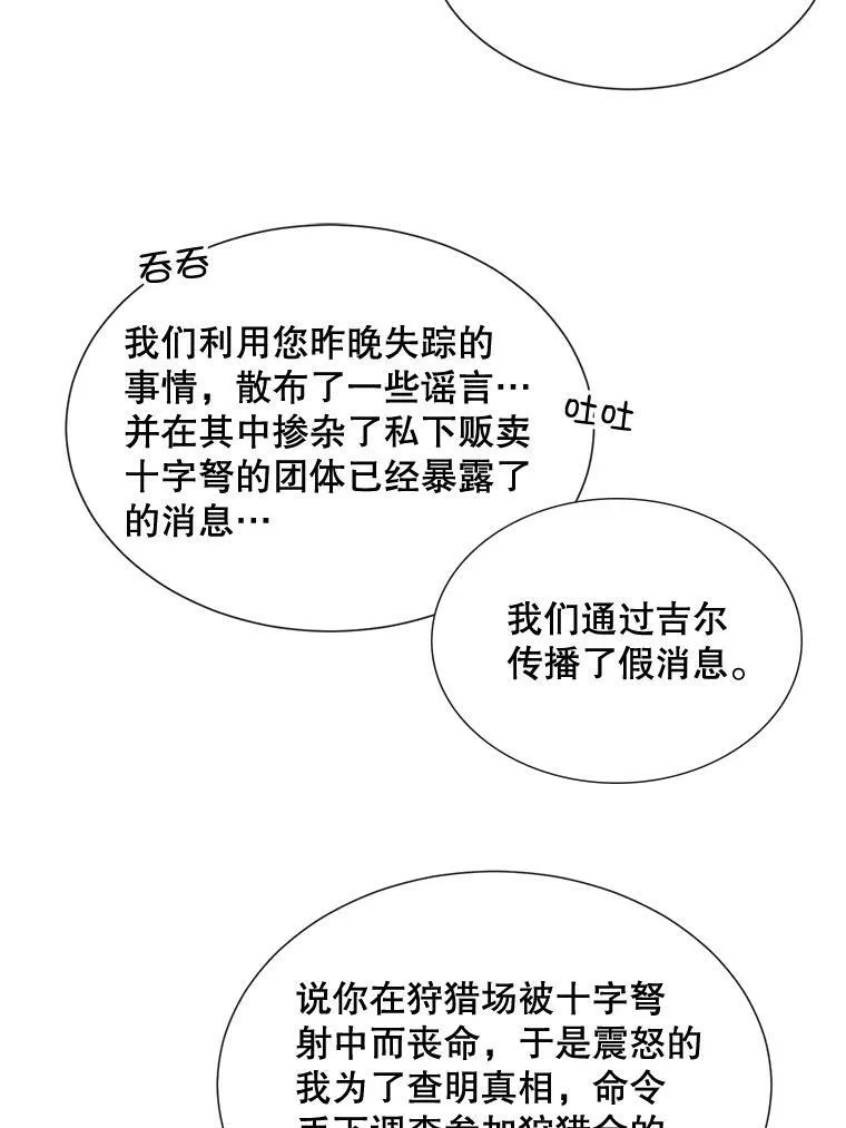 43.计划开始 第44页