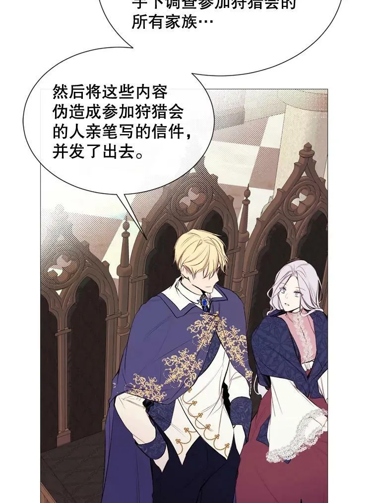43.计划开始 第45页