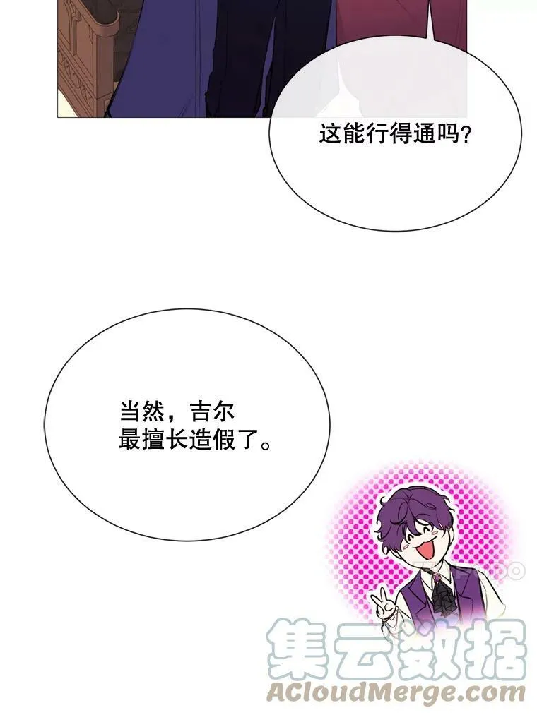 43.计划开始 第46页