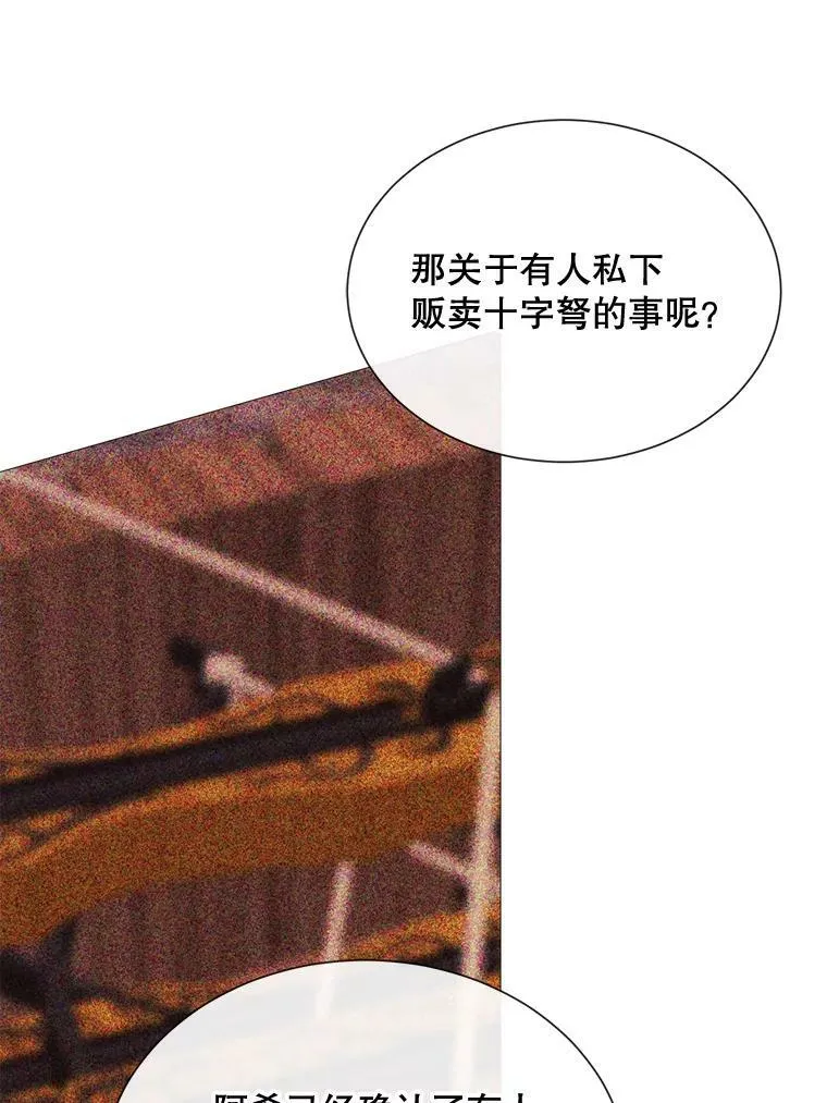 43.计划开始 第47页
