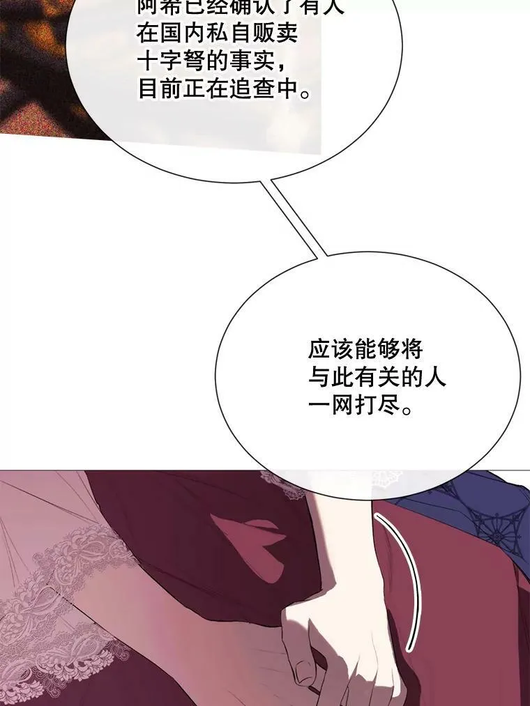 43.计划开始 第48页