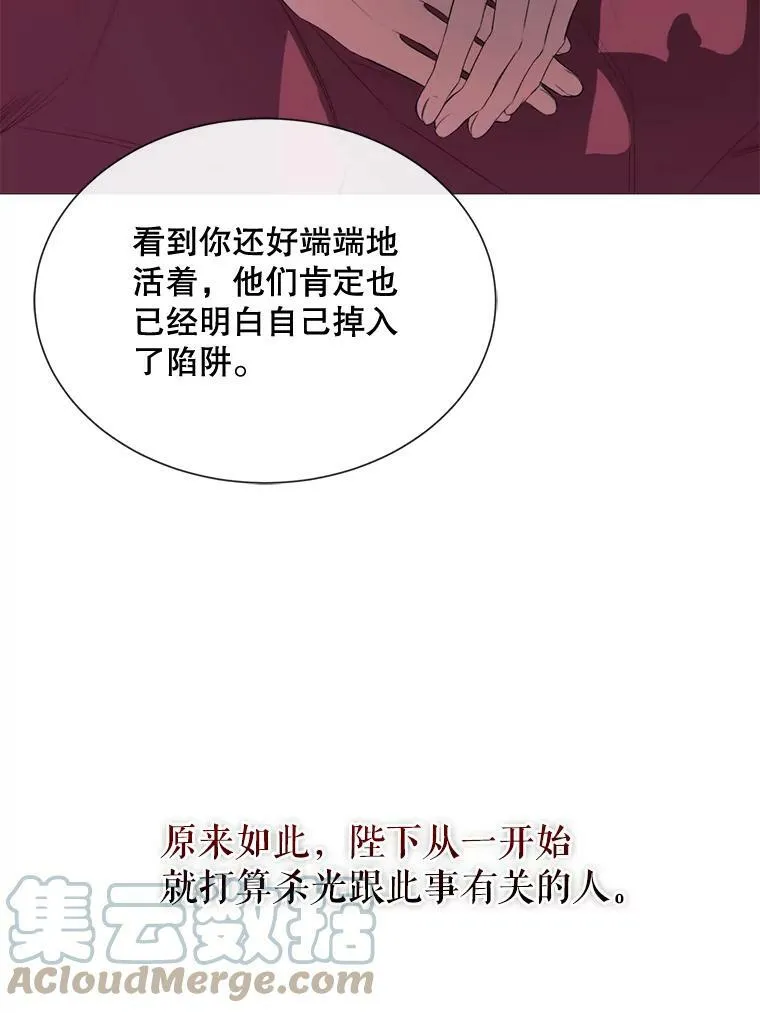43.计划开始 第49页