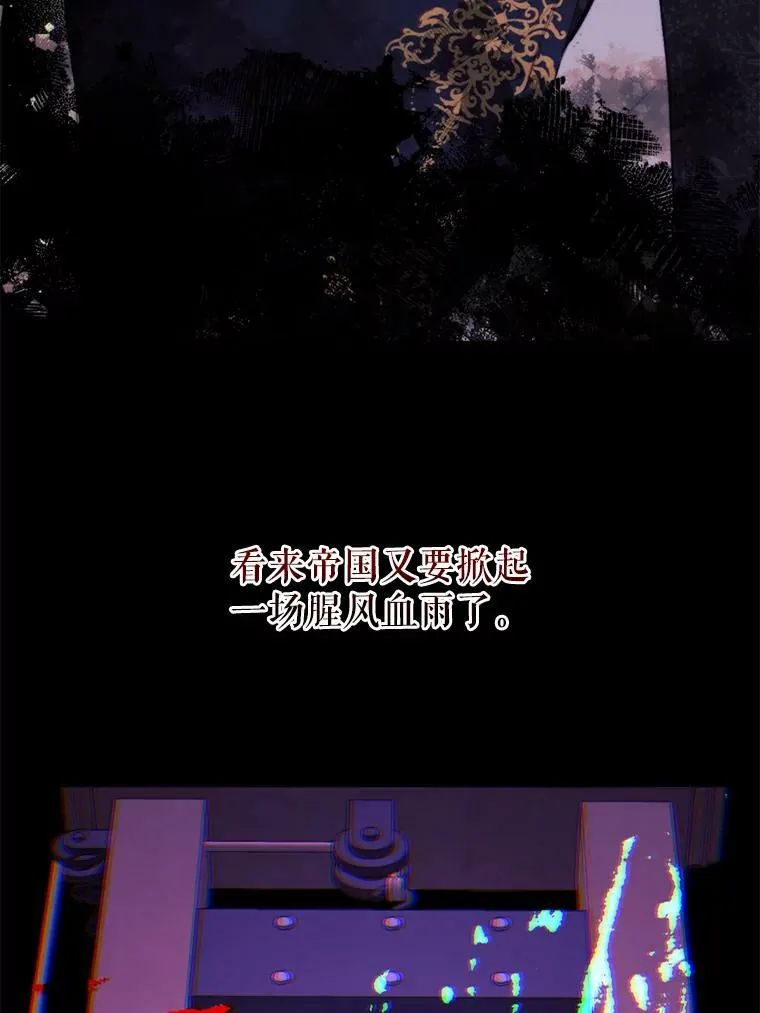 43.计划开始 第51页