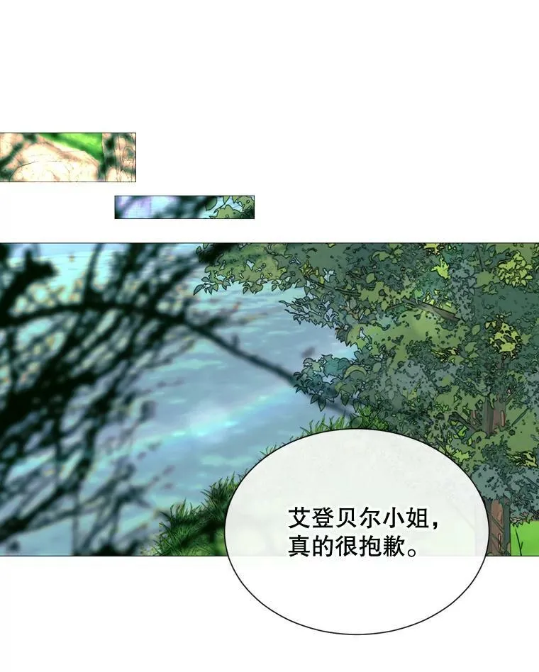 43.计划开始 第56页