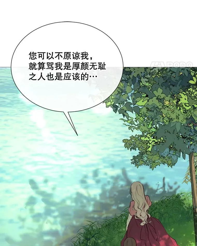 43.计划开始 第57页