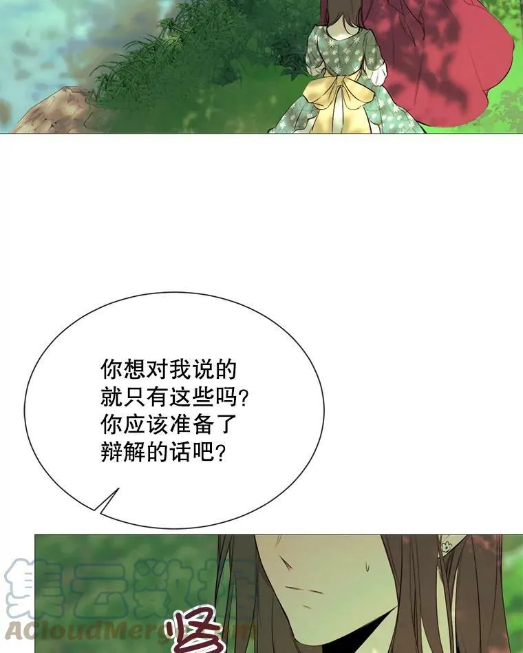 43.计划开始 第58页