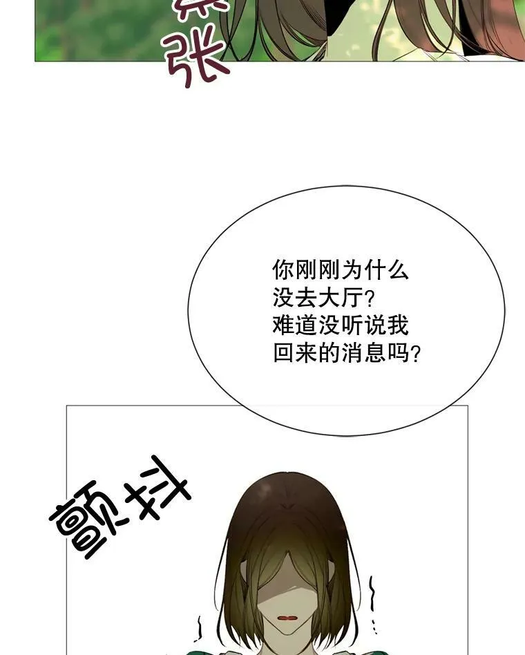 43.计划开始 第59页