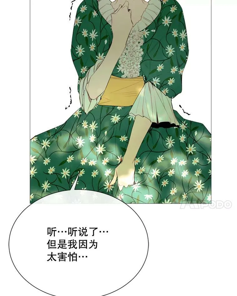 43.计划开始 第60页
