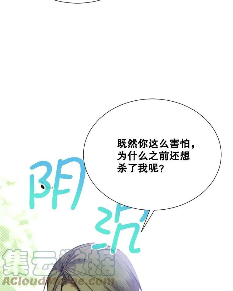 43.计划开始 第61页