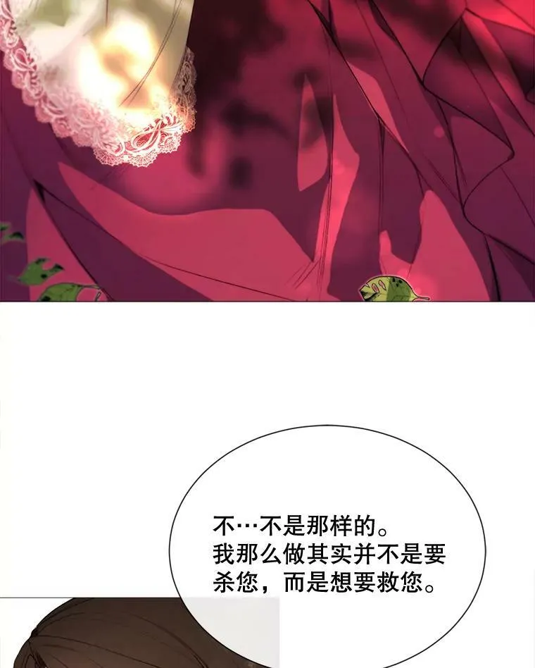 43.计划开始 第63页