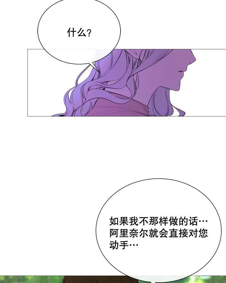 43.计划开始 第65页