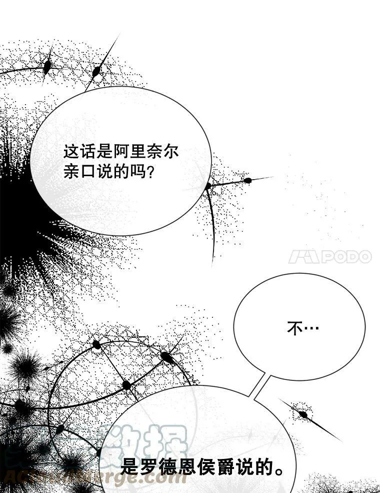 43.计划开始 第67页