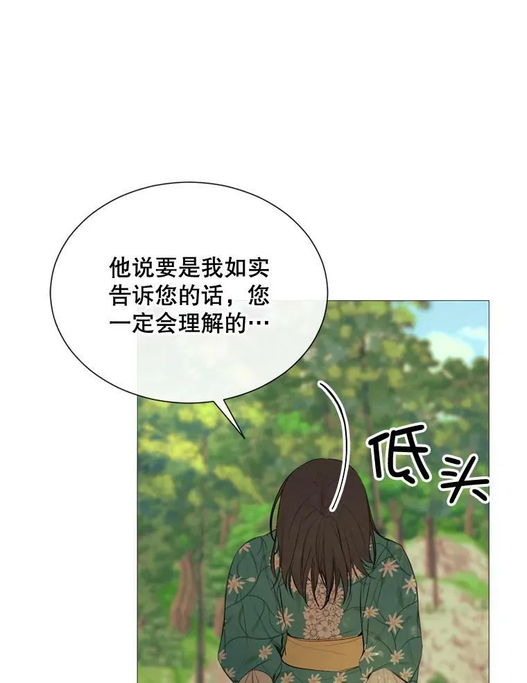 43.计划开始 第71页