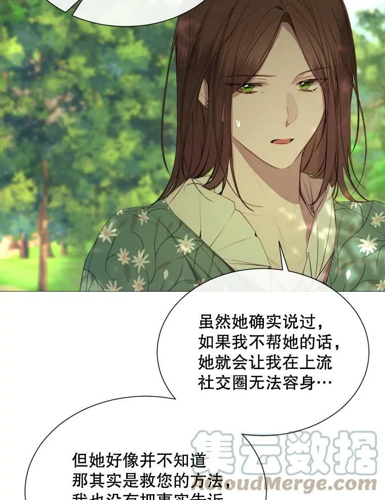 43.计划开始 第73页